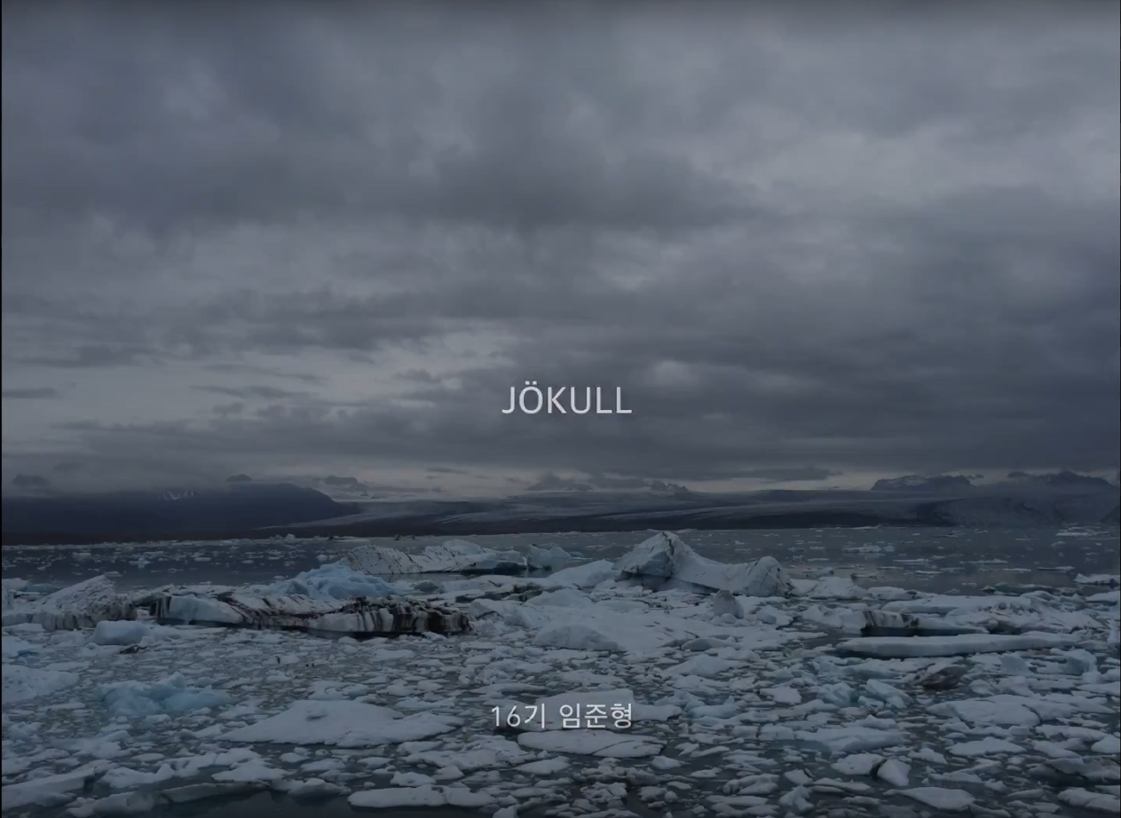 Jökull